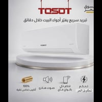 سبلت توسوت طنين للبيع مستعجلين علبيعه حط سعرك واخذه نقص غاز فقط 077539...