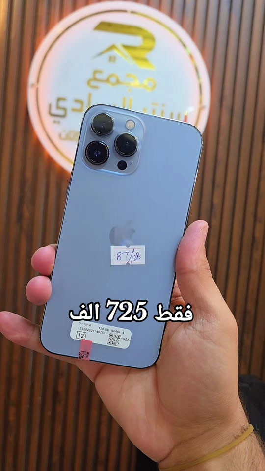 #عرض_لفترة_محدودة العنوان 🌎  الرمادي //5گيلو 🛣️شارع 100 مقابل مجسر المشاة🌉 الشارع الخدمي مقابل جامع الشهداء 🕌  مجاور أنشائية البقيع  🛠️ للإستفسار مراسله البيج او مرسلتنا عبر الرقم *********** ‭***********‬ ‭*********** ‭***********
