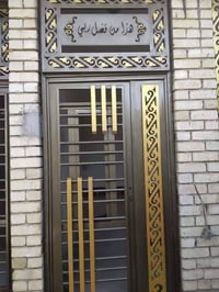 اصباغ • بنتلايت • بلاستيك