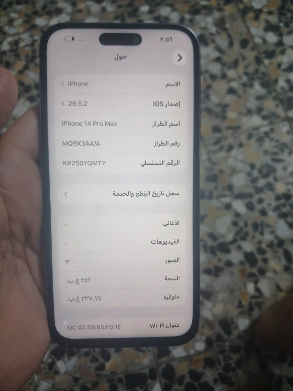 سلام عليكم ايفون 14 برو ماكس مبدل شاشه 3 خيارات بيها نقطه بيضه كلش صغيره وكامره بيها مشكله بس البقيه مابيهن شي فقط بطاريه 86 سعره 470 مكاني حسينيه ***********
