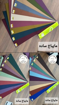 مايباخ ساده • بهاري درجة١ • خان المخضر