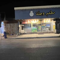 موقع تجاري • سايدين النادي الرياضي • ٤٧٧م