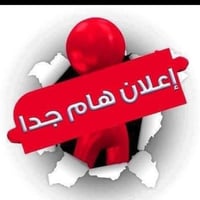 بيت للإيجار • ٧٠م • ميسان زراعي