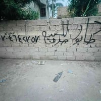بعقوبة بهرز • دار قديم • ٢٠٠متر