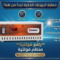 منظم الجهد • شاشة رقمية • ISO 9001