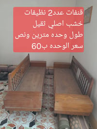 بابل المركز • قنفات • مترين ونص