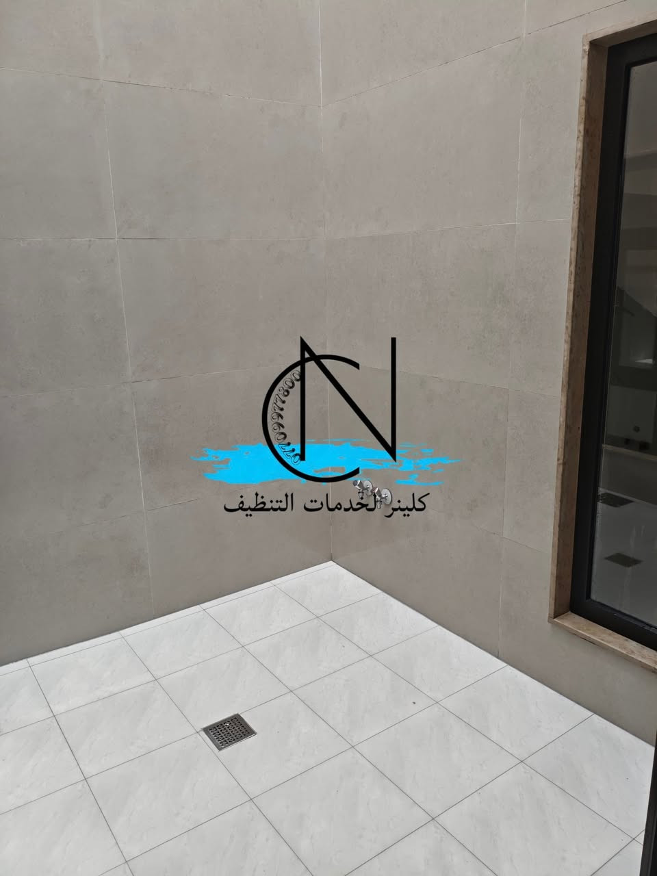 تم الاانجاز شاهد حتئ النهايه 
#قبل #بعد 💯 (#جانب_م̷ـــِْن_اعمال_شركة_كلينر_للتنظيف_الموصل)
  
#خدماتنا
1-خدمة تنظيف المنازل بعد البناء 
2-خدمة تنظيف المنازل المؤثثة 
3-  خدمة غسل المحافير 
4-خدمة تنظيف تخم القنفات 
5-غسل البطانيات 
6- خدمة تنضيف المكاتب والمحلات

‏‎للحجز والاستفسار مراسلة الصفحة  او الاتصال على ☎️
***********
***********
***********
زبائننا الكرام الهدف الأول كسب رضاكم
نحنو نحملكم امانه وذمه عند طلبكم لأحدى الخدمات ولم تعجبكم النتائج ما عليكم سوى القول لنا ويتم اعادة العمل مجانآ مهما كانت التكلفة
#شركات_تنظيف_البيوت_غسل_محافير_تنظيف_طخم_وديوان

نص مكتوب في الصور:
- *********** كلينر لخدمات التنظيف
- *********** كلينر لخدمات التنظيف