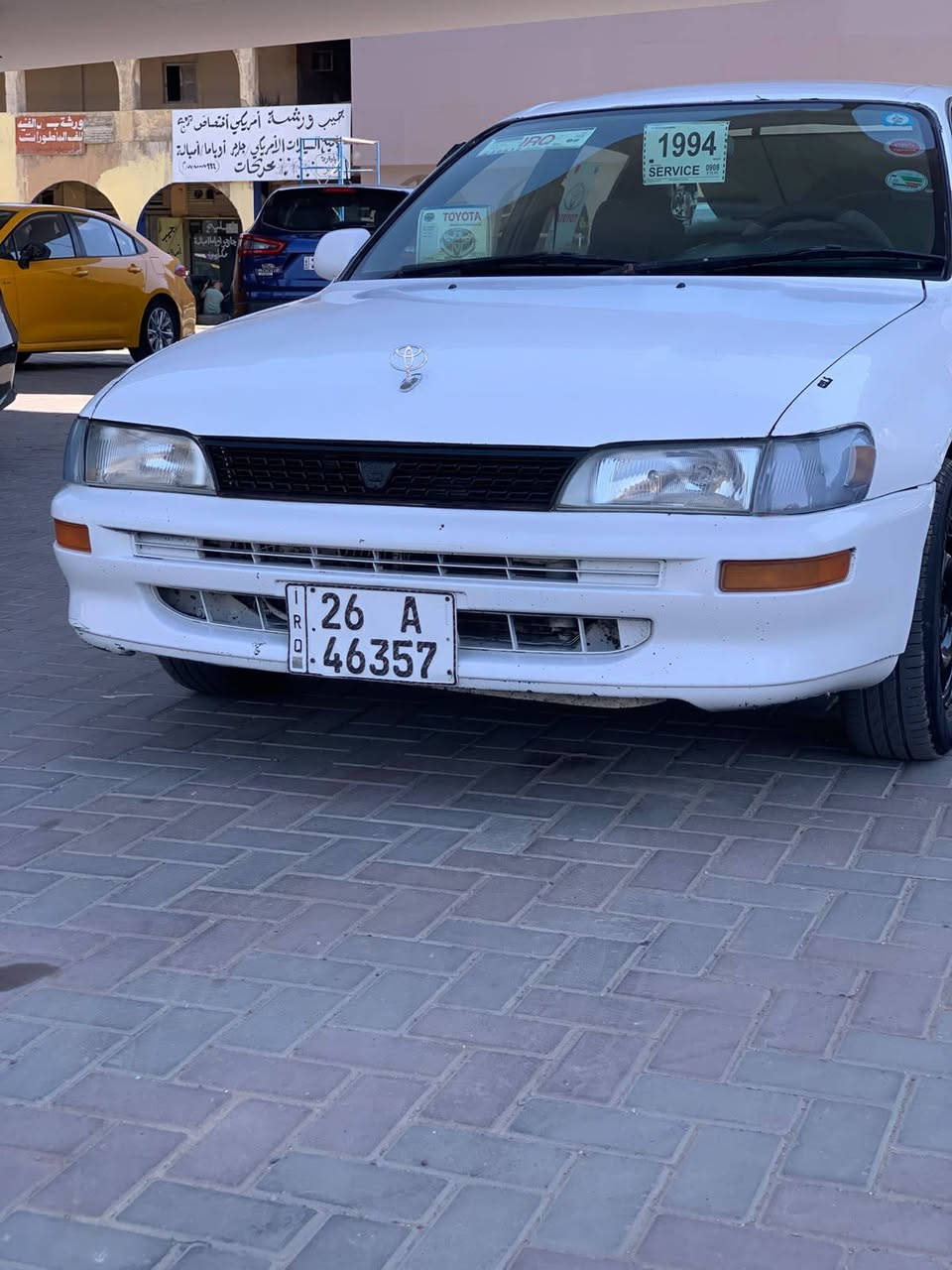 السلام عليكم للبيع كورلا موديل 1994رقم صلاح الدين دولي كير ومحرك شرط صدر جديد تايرات جدد  داخلها نضيف مكاني صلاح الدين السعر 44 الهاتف ‏‪***********‬‏
