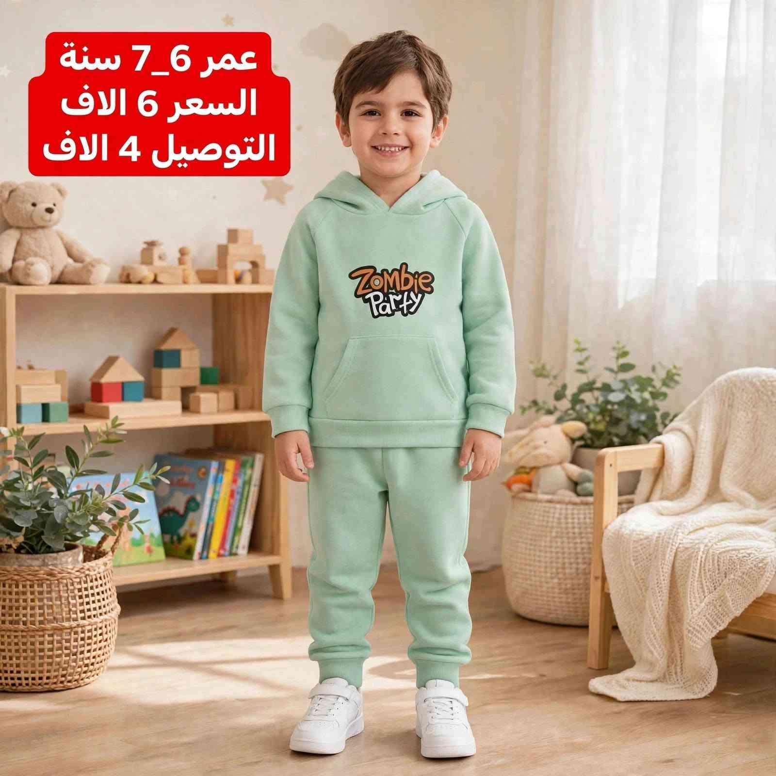 تراك هودي • مبطن كوالتي • قطع أخيرة