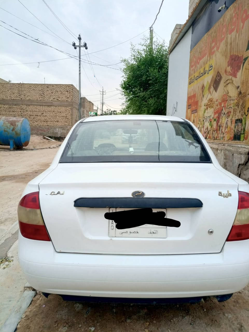 مكفولة • ٢٠١٤ • رقم نجف
