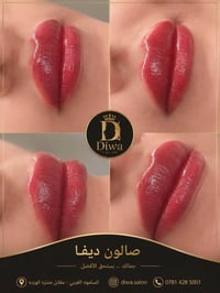 صالون ديفا • سماوه الغربي • مقابل متنزه الورده
