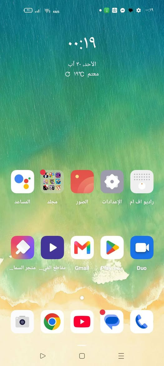 السلام عليكم ورحمة الله وبركاتة شباب عندي هاذ الجهاز للبيع كلشي مابي كلوشغال شرط مابي اي عطل الذاكرة ٦٤الرام٦او٨السعر85بي مجال للشراي الشرتي يتصل على الرقم***********العنوان موصل حي المنصور بلايمن حياكم الله
