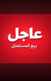 الانتصار • ١٢٠م • قرار ١٧