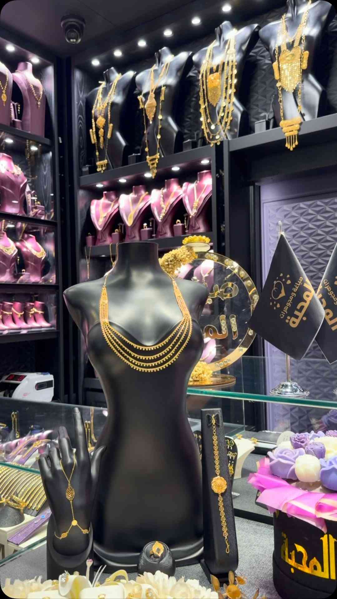 مجوهرات المحبة • صياغة • كركوك