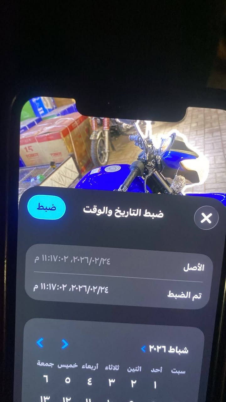 هوجي • ٢٠٢٣ • فول اسويجات