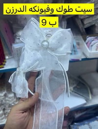اكسسوارات مدرسية • قرطاسية • قناة تلغرام