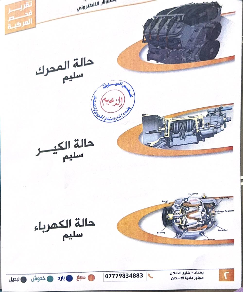 لمتد ٢٠٢٣ • دبل • الممشى ٤٩ الف