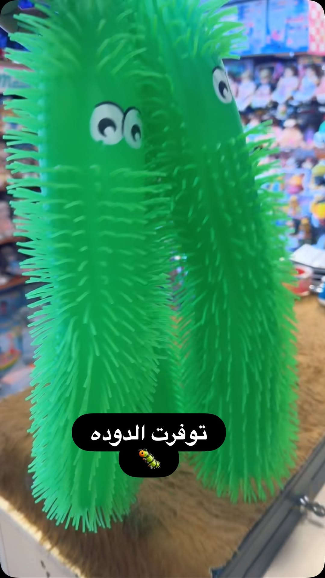 #شارع_السناتر #كربلاء_المقدسة #مول #العراق #اربيل

نص مكتوب في الصور:
- توفرت الدوده