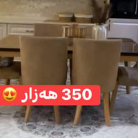 طاولة سفرة • خشب طبيعي • ٦ كراسي