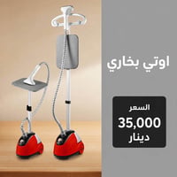 النجف • حي السلام • الكترونيات