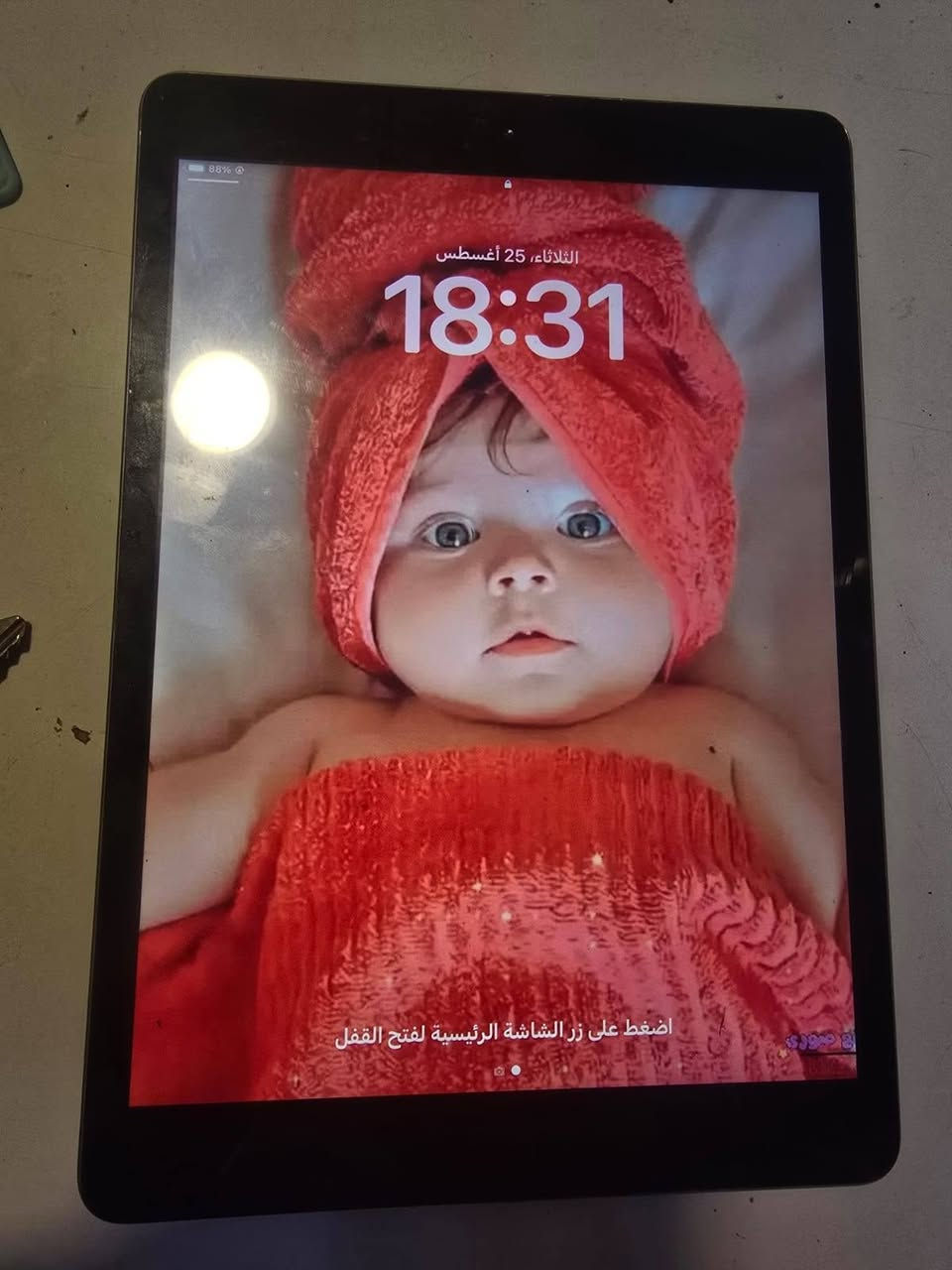 السلام عليكم 
ايباد ايفون 7 للبيع
ذاكره 128
مبدل بطاريه وشاشـة
السعر 160 الف وبي مجال 
مكاني بغداد الشعب منطقـة الاصلاح
للتواصل عبر الواتساب ***********
