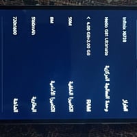 انفينكس HOT 60i • ٢٥٦ جيجا • بطارية ٥١٦٠