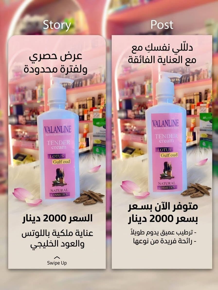 كورميسك • علاج حب الشباب • كركوك الواسطى