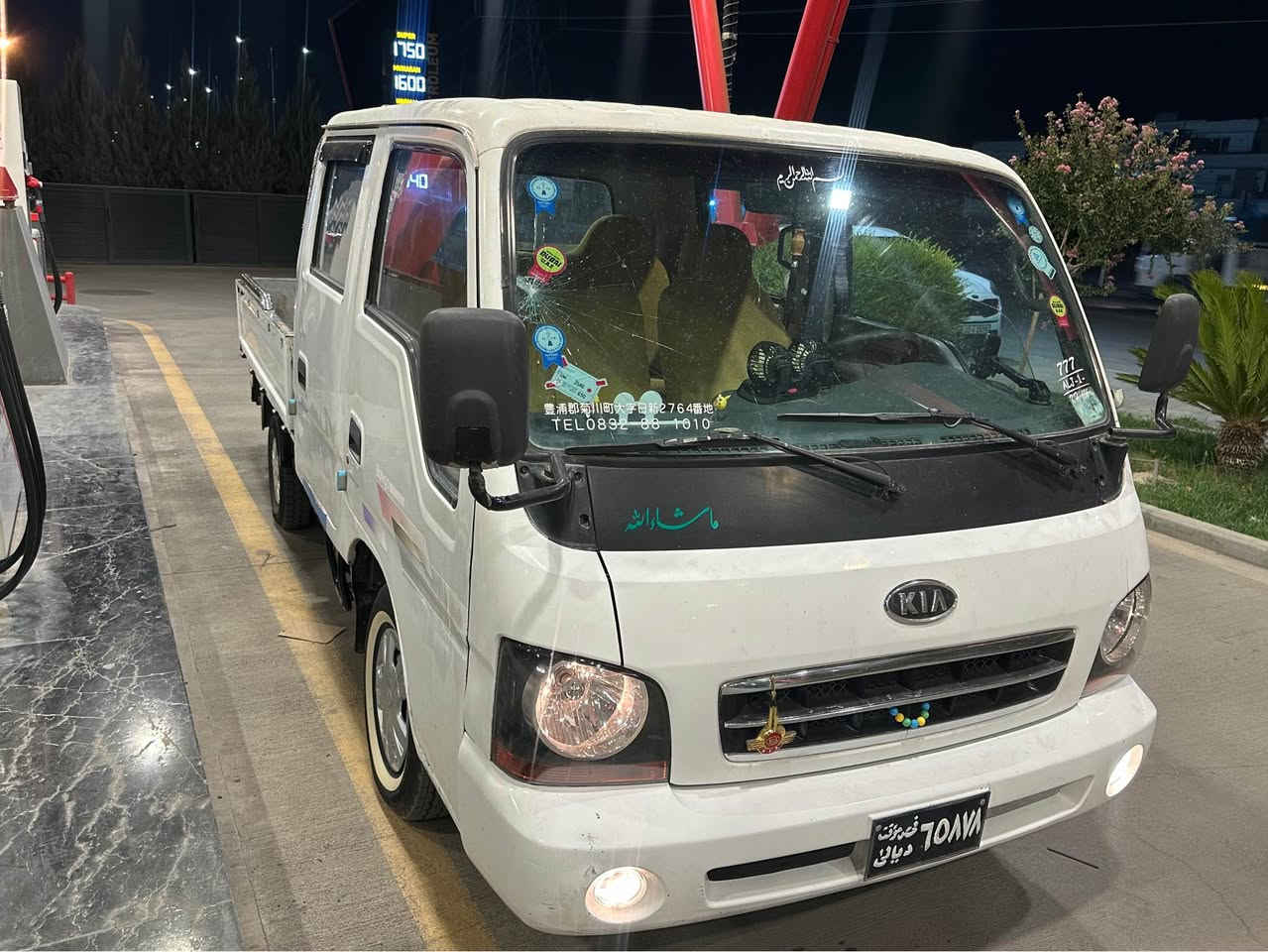 کیا ئەبوعیون مۆدیل ٢٠٠٢ ئارمی بلاستیکی سلیمانی بەشەرت ئەوەلیات خەرامە مەکینەی ٣٠٠٠هەزاری عادی تەبریدی ساردو گەرمی ئیش ئەکات دەعمی نیە سعری ٦٩ کەمیک معامەلە رەقم تەلەفون ***********/*********** السليمانية, العراق
