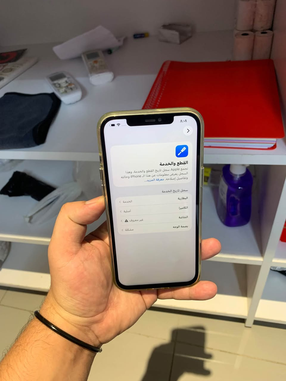 آيفون ١٢ برو ماكس • ١٢٨ • بطارية ٧٦٪
