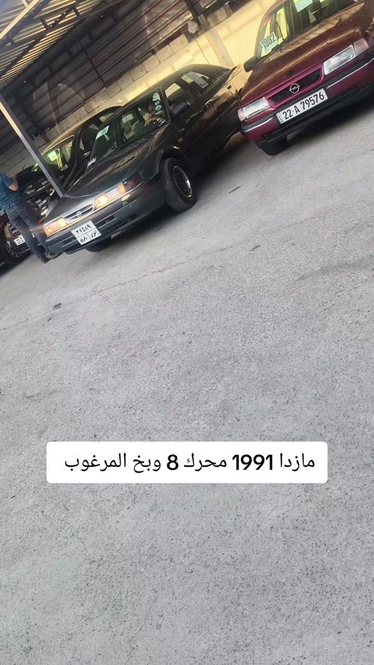 #***********  *********** #النجف #عراق #بغداد #العراق 

نص مكتوب في الصور:
- مازدا 1991 محرك 8 وبخ المرغوب