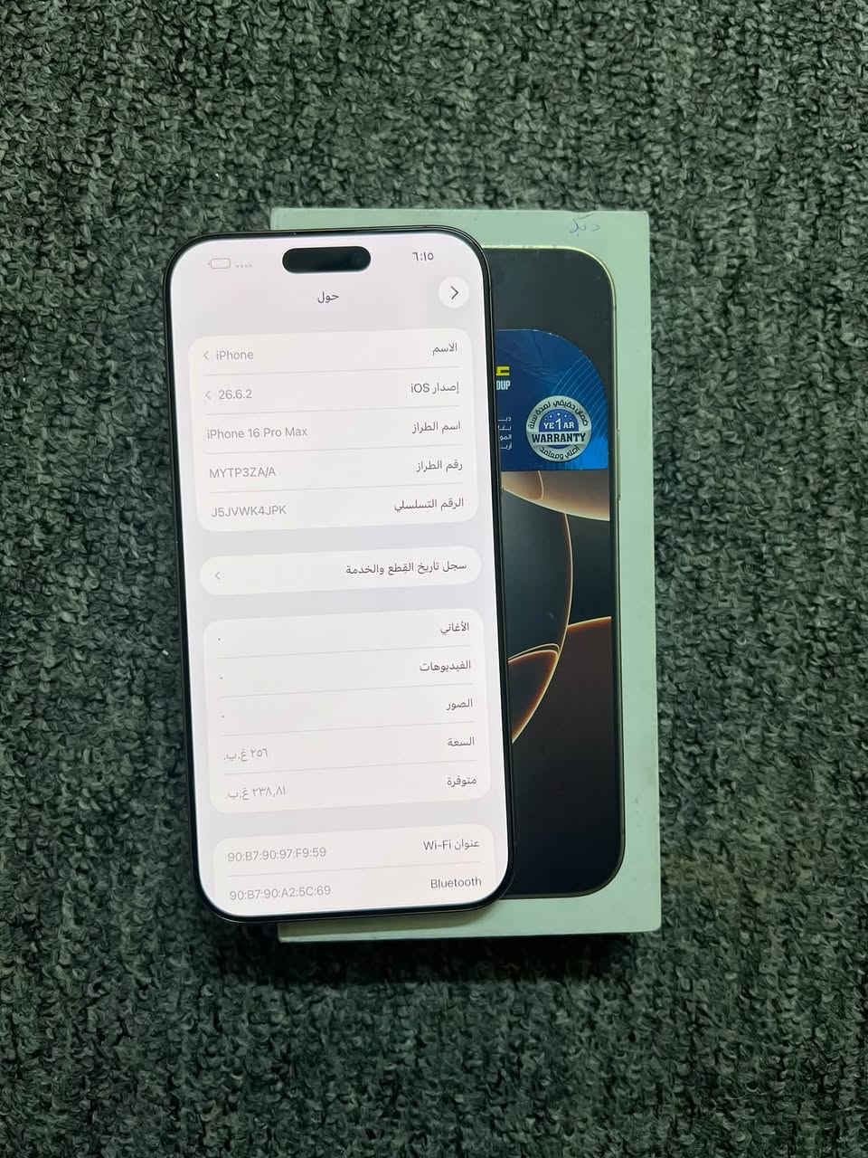 آيفون 16 برو ماكس • ٢٥٦ • شاشة أصلية