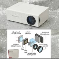 بروجيكتور ميني • LED • جديد