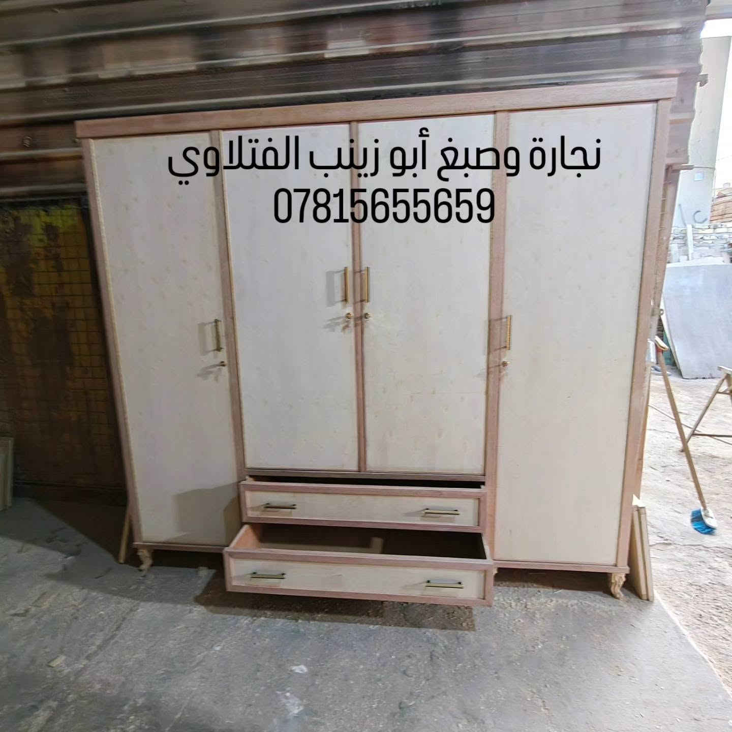 غرفة شبابية • نجارة وصبغ • النجف الاشرف