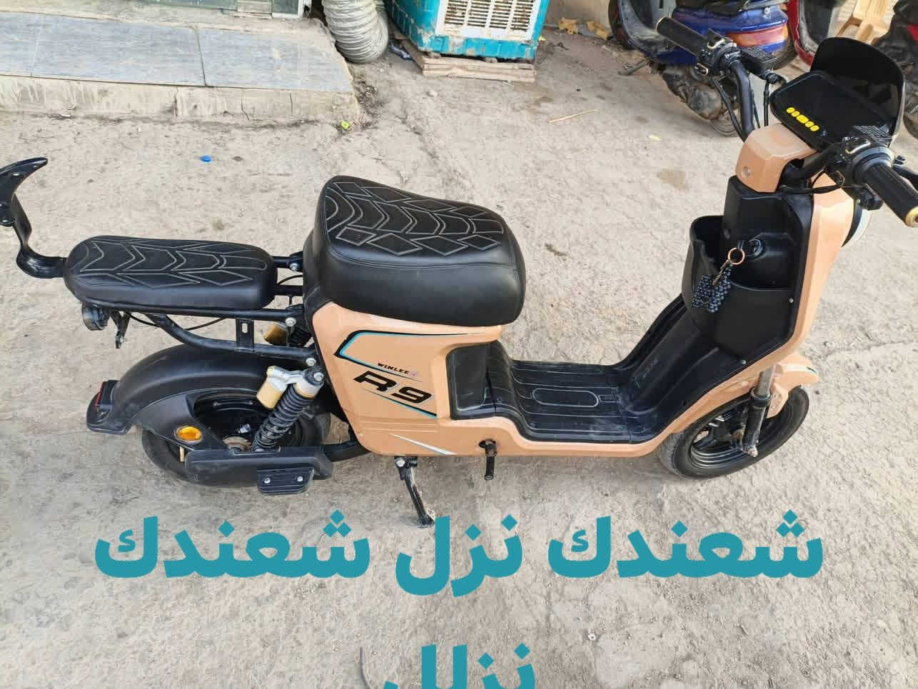 ار9 • مطلوب • واتساب