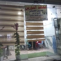 الحبيبية • الصف الاول متوسط • حقيبة كاملة