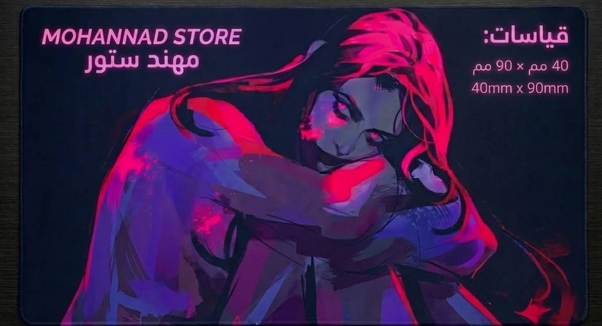 السلام عليكم
ماوس بادات قياس 90×40
عرض4 ملم
وتربروڤ
خاص او واتس
***********
توصيل جميع محافظات العراق 5
سعر قطعة 15
