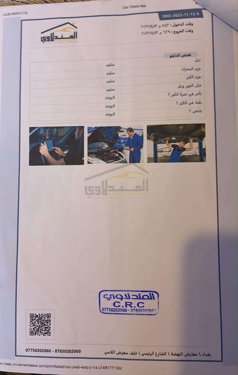 سبورتج XLINE • ٢٠٢٣ • وارد امريكي