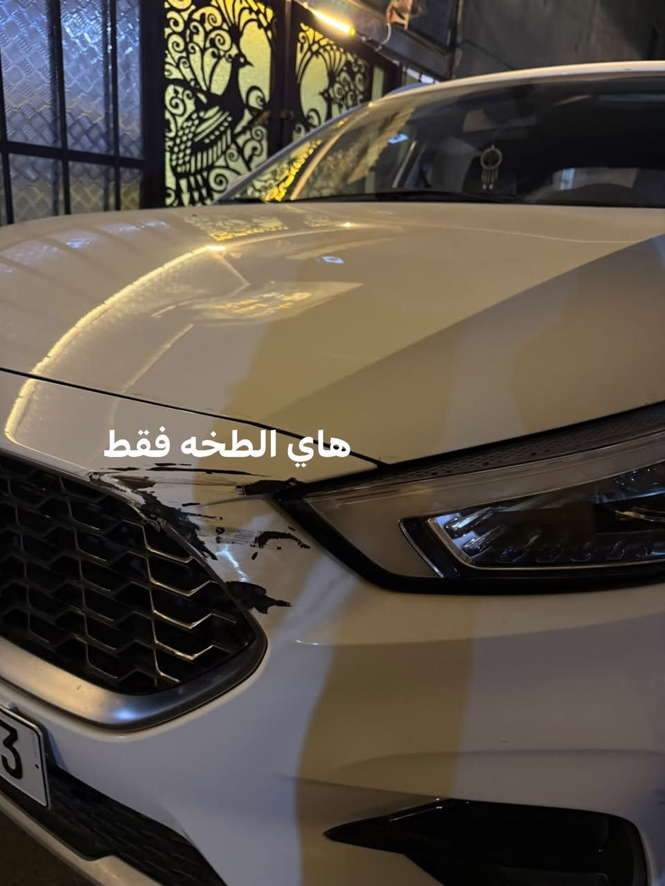 السلام عليكم ورحمة الله وبركاته
‎ MG نوع ZS موديل 2024 
 رقم بغداد
السيارة ماشية حقيقي ( 14الف )
السيارة بيها (طخه دعاميه الأماميه بسيطه) وباقي السيارة كفالة عامة بعدها بلضمان الشركة
مواصفات السيارة
واحد على واحد 
* الموديل: MG ZS 2024
*البانوراما سقف 
* محرك: 1500 اقتصادي 
* اللون: ابيض 
* ناقل حركة: أوتوماتيك
*  تشغيل بصمة + دخول ذكي
* بصمة ابواب
* ستيرن جلد ( تحكم جهتين ) 
* حاكية للإتصال والرد على المكالمات
* بلوتوث + USB
* شاشة لمس كبيرة متعددة الوسائط (اندرويد اوتو + كار بلي)
* كامرة خلفية دوارة 
* حساسات خلفية 
* هاند بريك دكمة 
* نظام اوتو هولد 
* نظام نزول منحدرات
* بصمة عدد ( 2 )
* تبريد قطعتين + تدفئة 
* لايت زنون عالي + ناصي
* لدات نهاري 
* بك لايت LED
* مرايا كهرباء + اشارات بالمري 
* كشافات هالوجين
* مثبت سرعة ESP
* مانع انزلاق المكابح APS
* حساسات نظام مراقبة ضغط الإطارات TBMS
* جنوط أصلية 
* ويل كب عدد ( 5 )
* ايرباك AIR BAG عدد ( 2 )
* حاملات اكواب عدد ( 6 )
* سبير منازل من الجنطة ولا مفتوح + المعدات كاملة الأصلية غير مفتوحة
السعر المطلوب ( 140 $ ) بيها مجال بسيط 
مكان السيارة بغداد / الامين الثانية
رقم الهاتف / ***********

نص مكتوب في الصور:
- هاي الطخه فقط