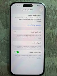 آيفون ١٤ برو ماكس • طلاء ذهبي • قابل التفاوض