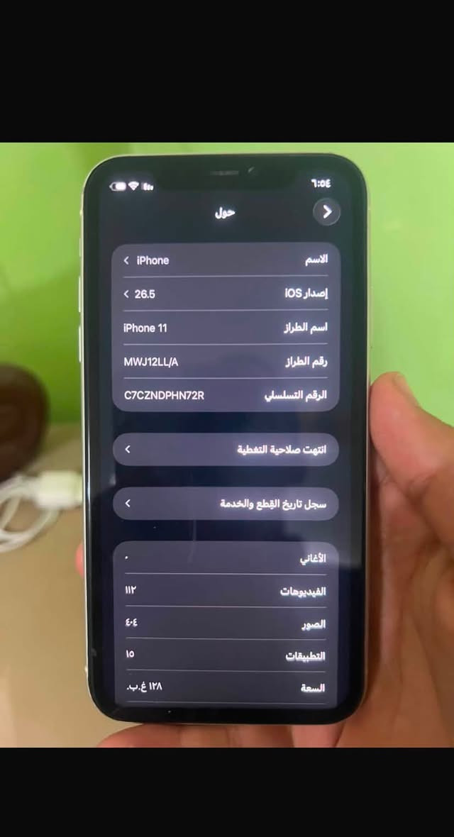 السلام عليكم ايفون١١عادي لون ابيض مثل ماموضح بلصوره مبدل شاشه نوعيه حلوه فقط بطاريه٩١
سعر٢٣٠قفل رجائ بدون احراج ميعجبل المنشور اطلع كبل 
‏***********
