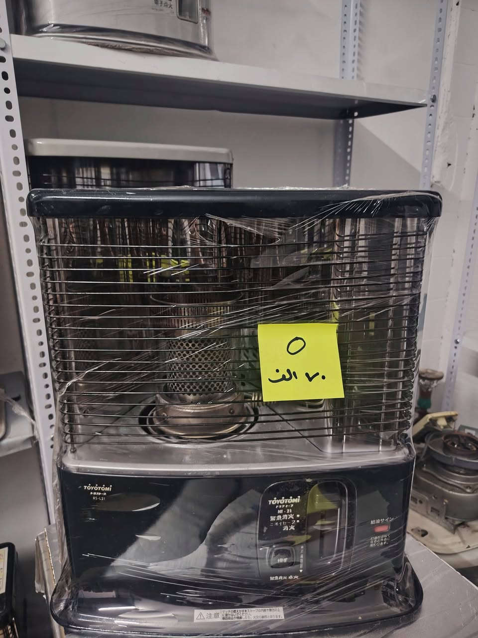 تم تجديد الكميه
صوبه باله ياباني نضافه 90 ٪
خط اول فول نضافه
بعرض خاص ٧٠ الف فقط
يوجد توصيل جميع محافظات العراق
للطلب *********** او مراسله الصفحه
كميه محدوده
قبل بدايه الموسم وصعود الاسعار سارع بلححز
مفرد فقط
