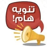 مساعد كبابجي • خبرة مشاوي • ما عنده دوام