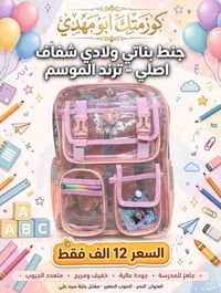 عنوان النصر • الصوب الصغير • كوالتي عالي