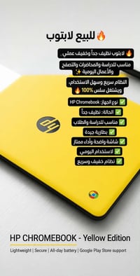 حاسبة جديدة • ضمان ٣ أيام • بغداد حي الجهاد