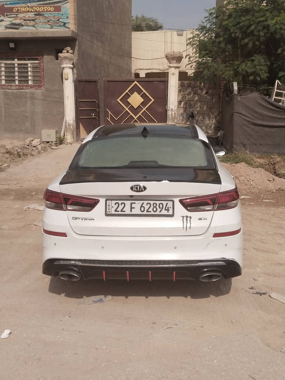 اوبتما ٢٠١٩ • رقم اربيل • بنوراما