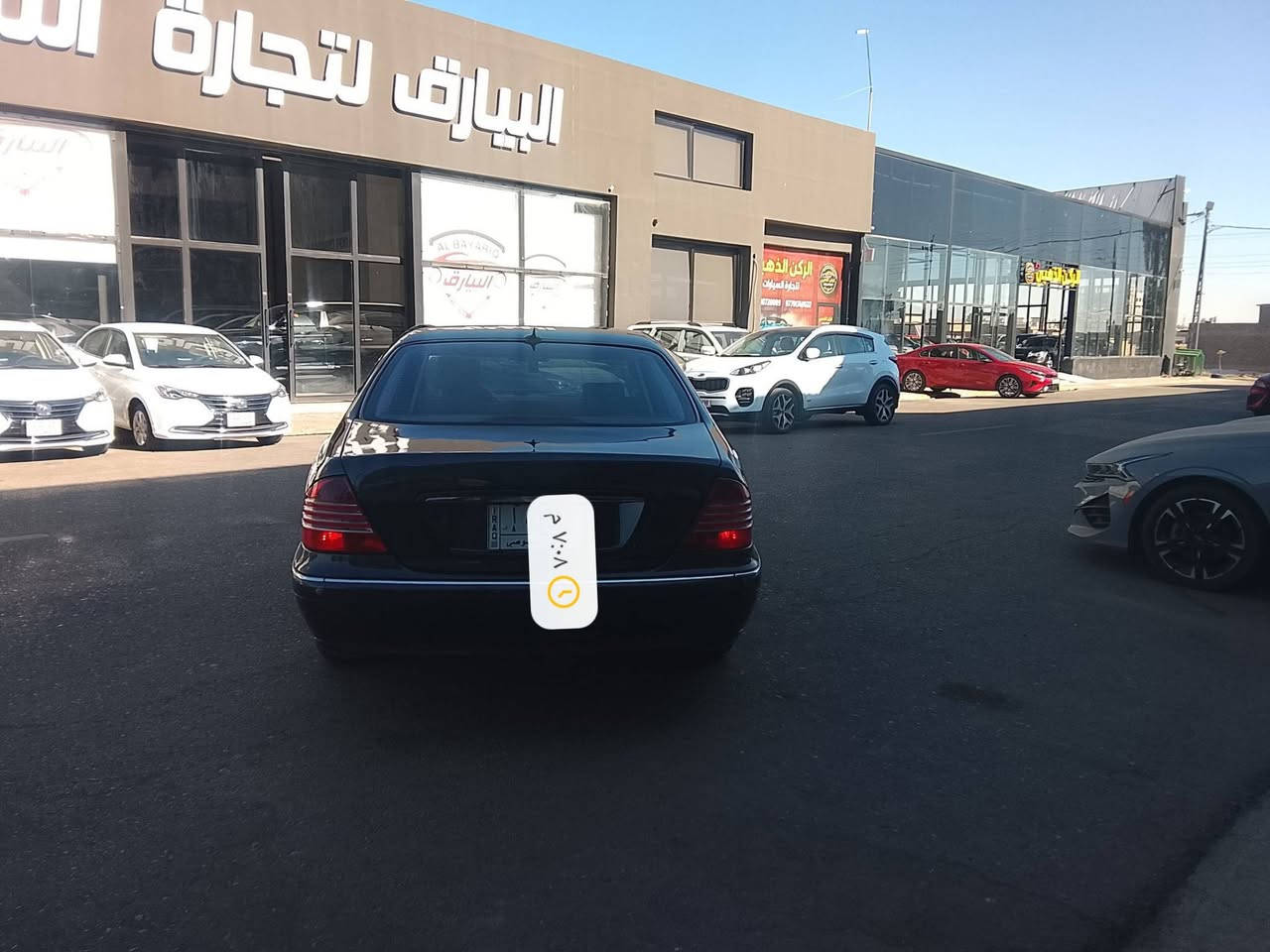 السلام عليكم مرسيدس غواصه 2005 سياره نظيفه حيل وجاهزه كلها شغاله سياره رقم نينوى   ***********.  ***********

نص مكتوب في الصور:
- ٠٧:٠٩ م
- ٧:٠٨ م