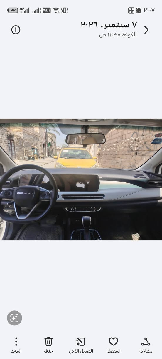 بايك زيرو مديل ٢٠٢٦ ماشيه ٧٥٠٠ رقم بابل بسمي
***********

نص مكتوب في الصور:
- ٧ سبتمبر، ٢٠٢٦ الكوفة ١١:٣٨ ص مشاركة المفضلة التعديل الذكي حذف المزيد
- ٧ سبتمبر، ٢٠٢٦
- الكوفة ١١:٣٨ ص
- التعرف الفائق على النصوص
- المزيد
- حذف
- التعديل الذكي
- المفضلة
- مشاركة