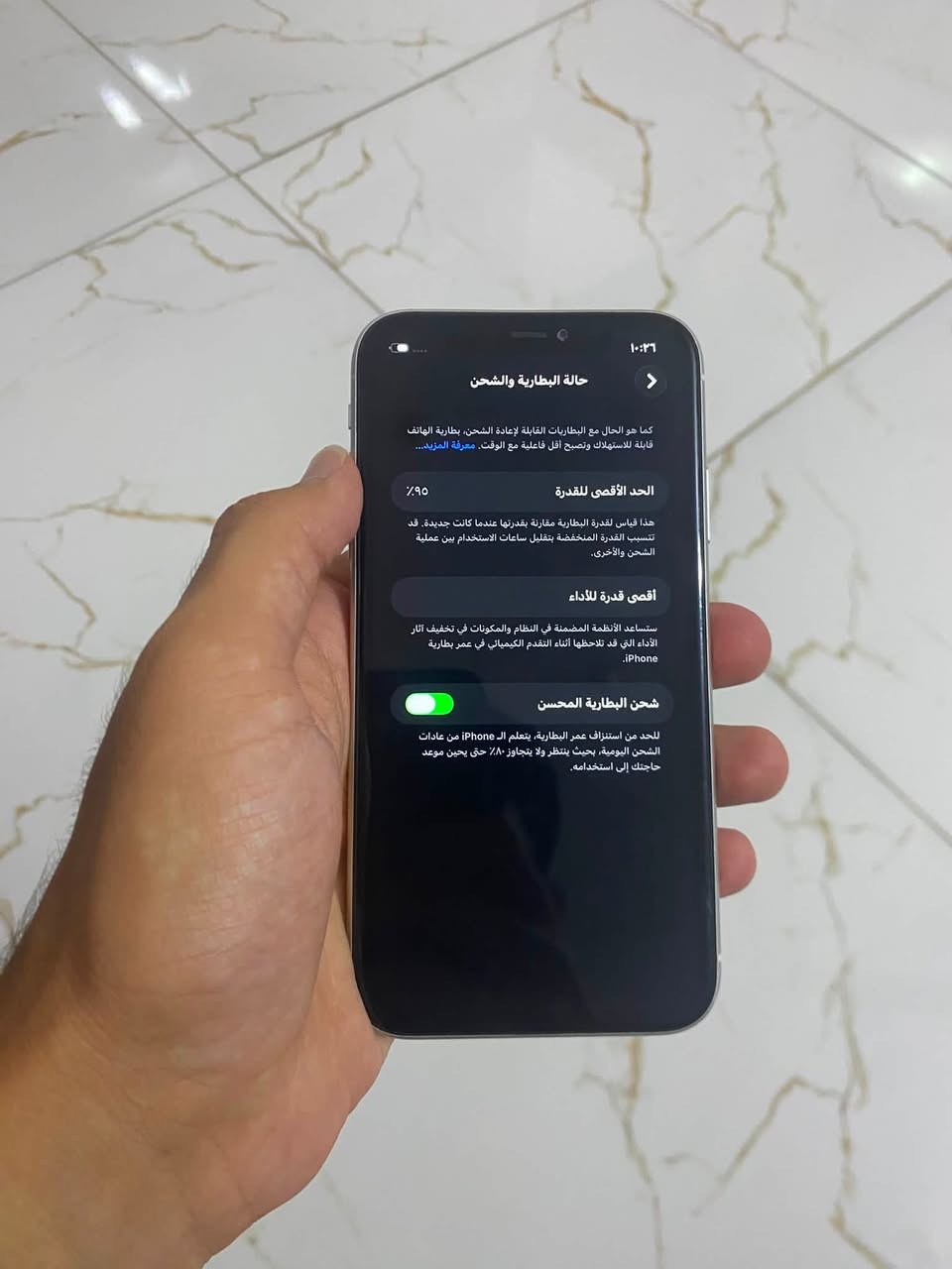 سلام عليكم جهاز ايفون 11 عاديي للبيع بطاريه 95 مامبدل بي شي بس شاشه بيها شخوط تحطلها لزكه مضلله ميبين ذاكرته ١٢٨ نموذج m سعر الجهاز ٢٥٠ بي مجال حك جية مكاني ديالى بعقوبة المفرك ***********
