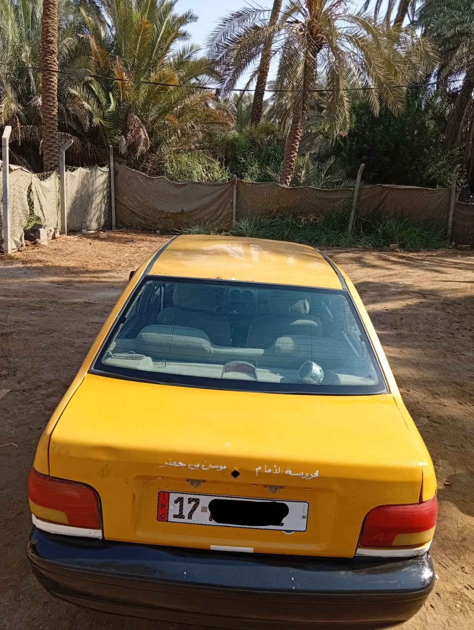 سايبا • ٢٠١٥ • رقم مثنى