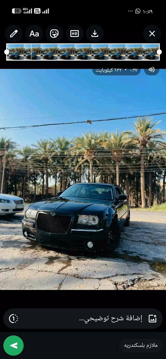 سلام عليكم أوباما أدوات للبيع سياره حلو جديد فوووول موديل 20010 السعر 33وبيها مجال حك الجيه مكان بابل
***********

نص مكتوب في الصور:
- ٠:٢٧ ٠ ٦٣٢ كيلوبايت ملازم بلسكندريه